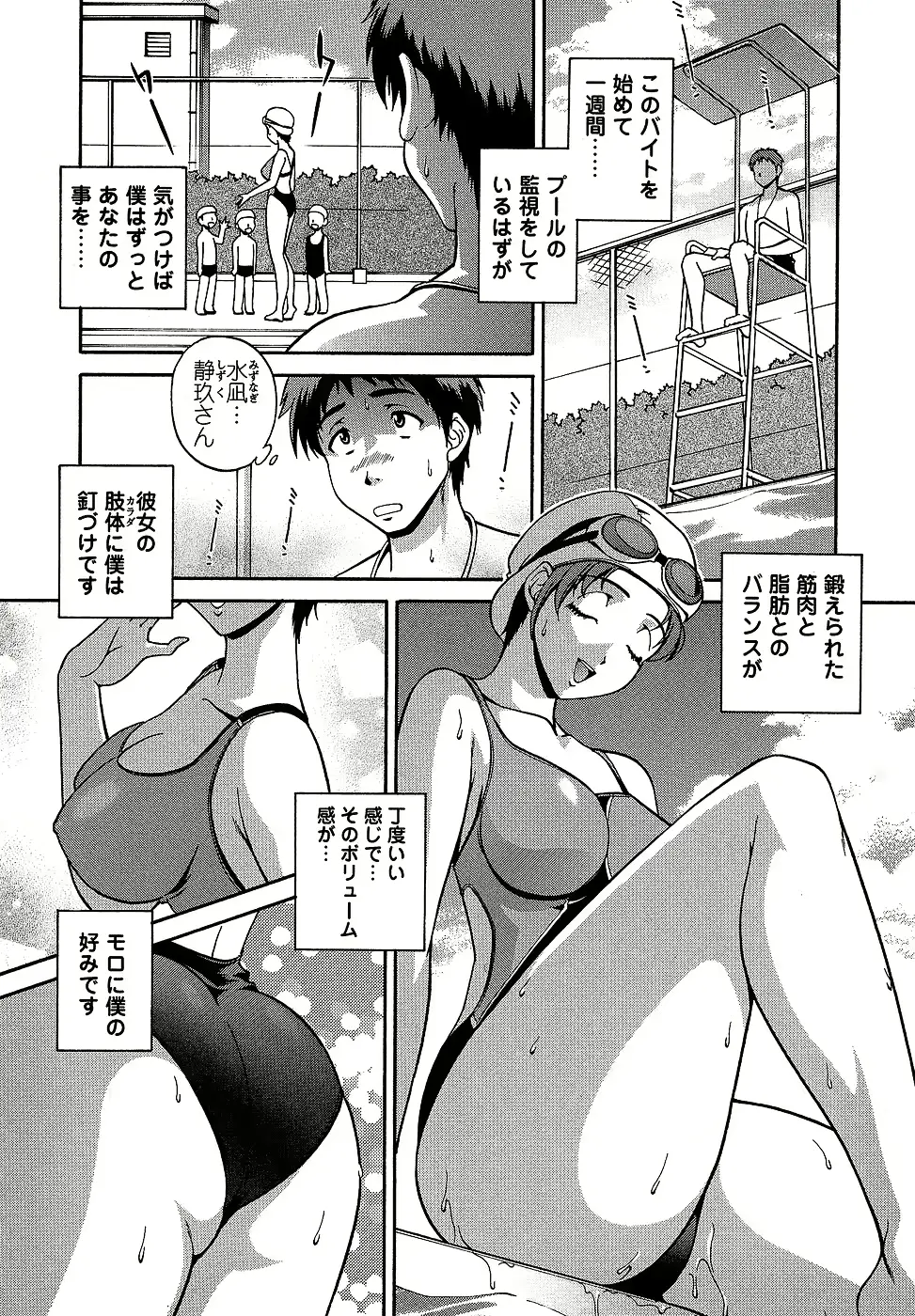 웹툰 이미지 83
