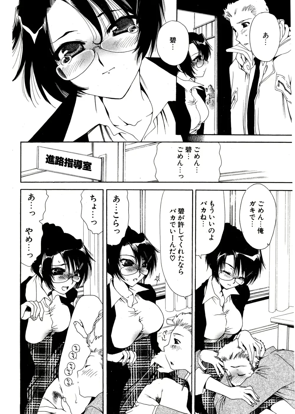 웹툰 이미지 185