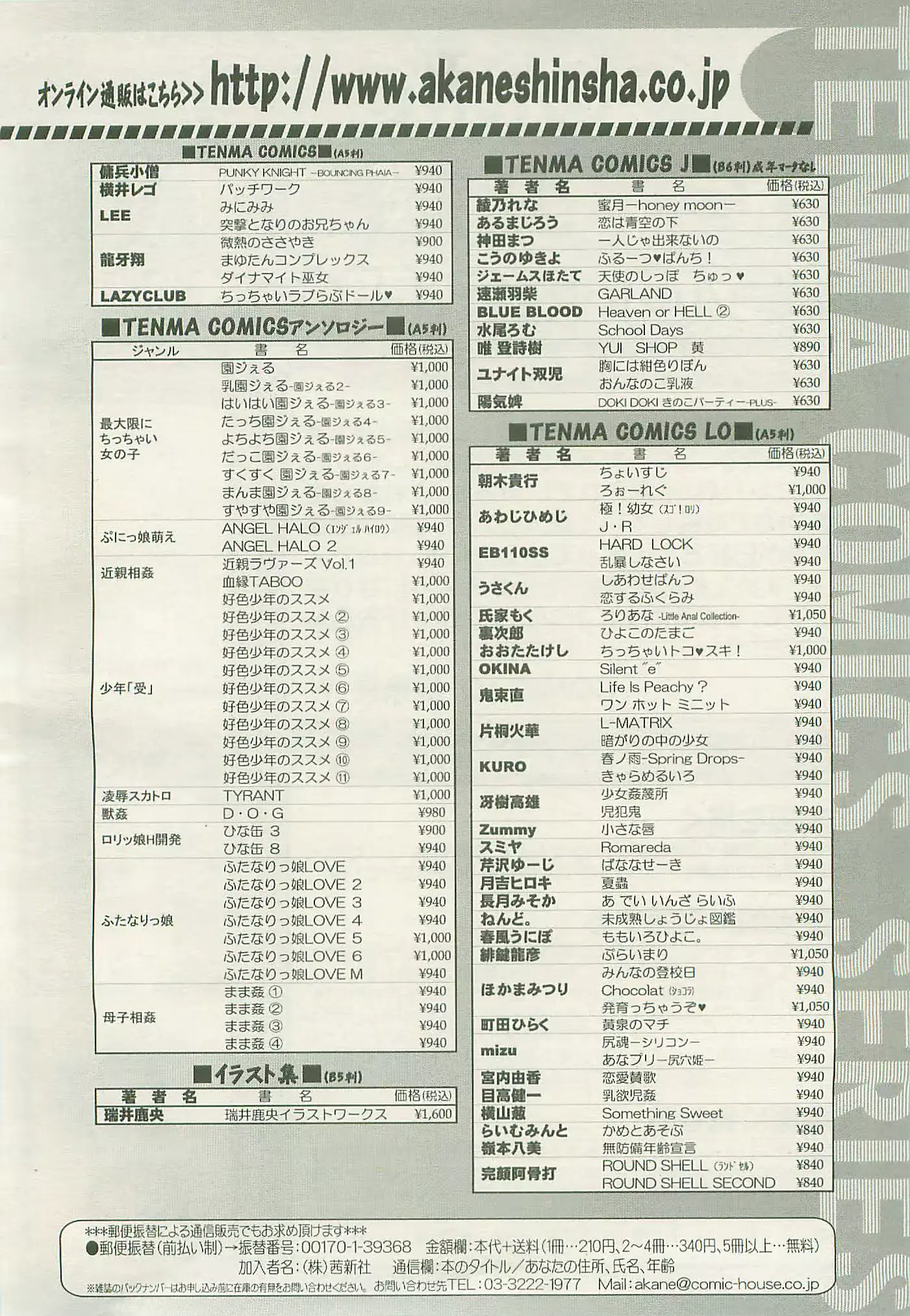웹툰 이미지 355