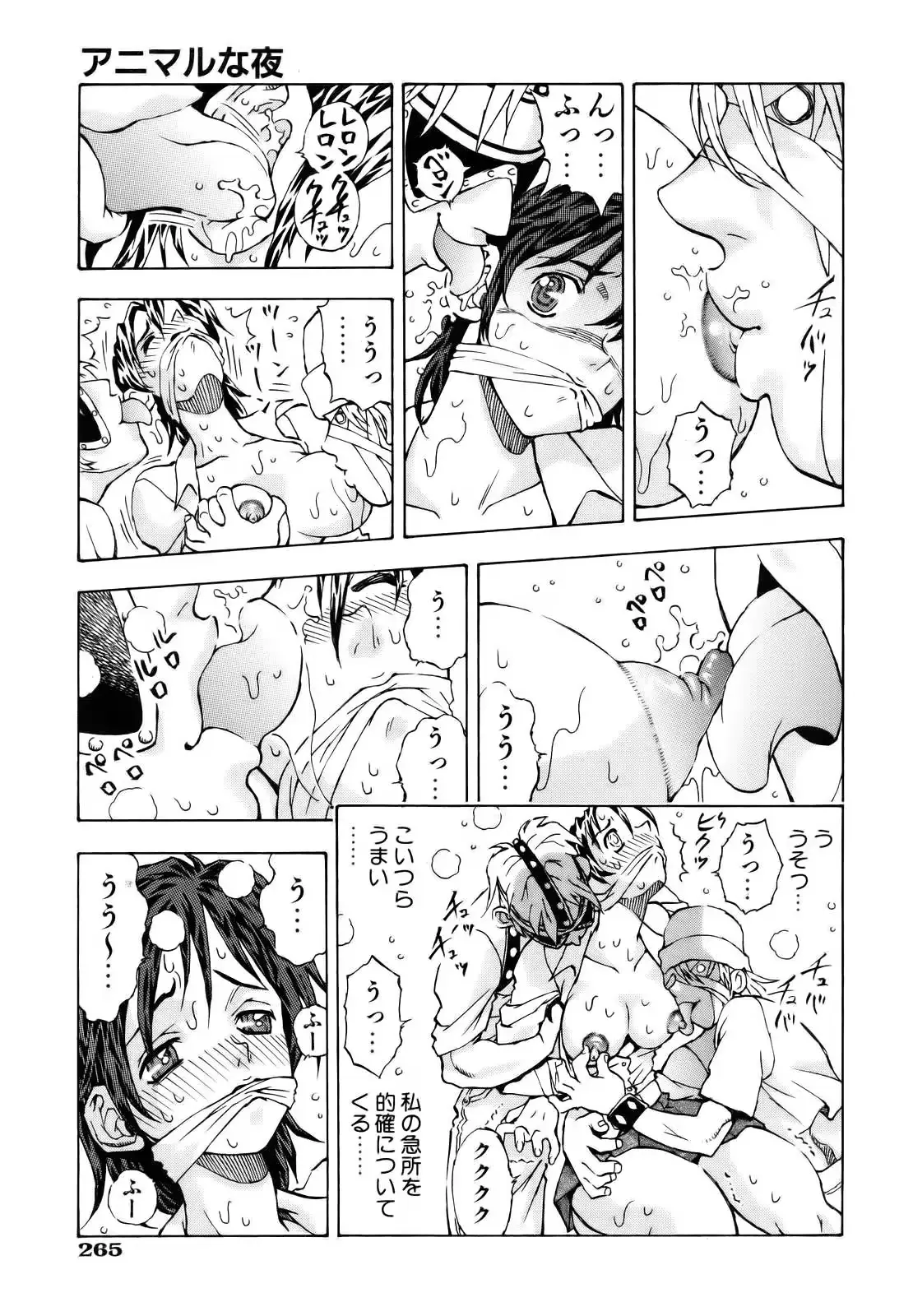 웹툰 이미지 262
