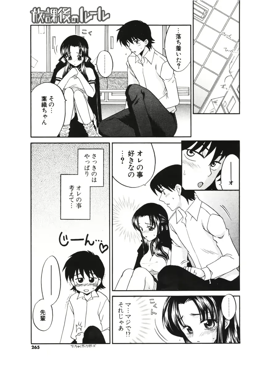 웹툰 이미지 263