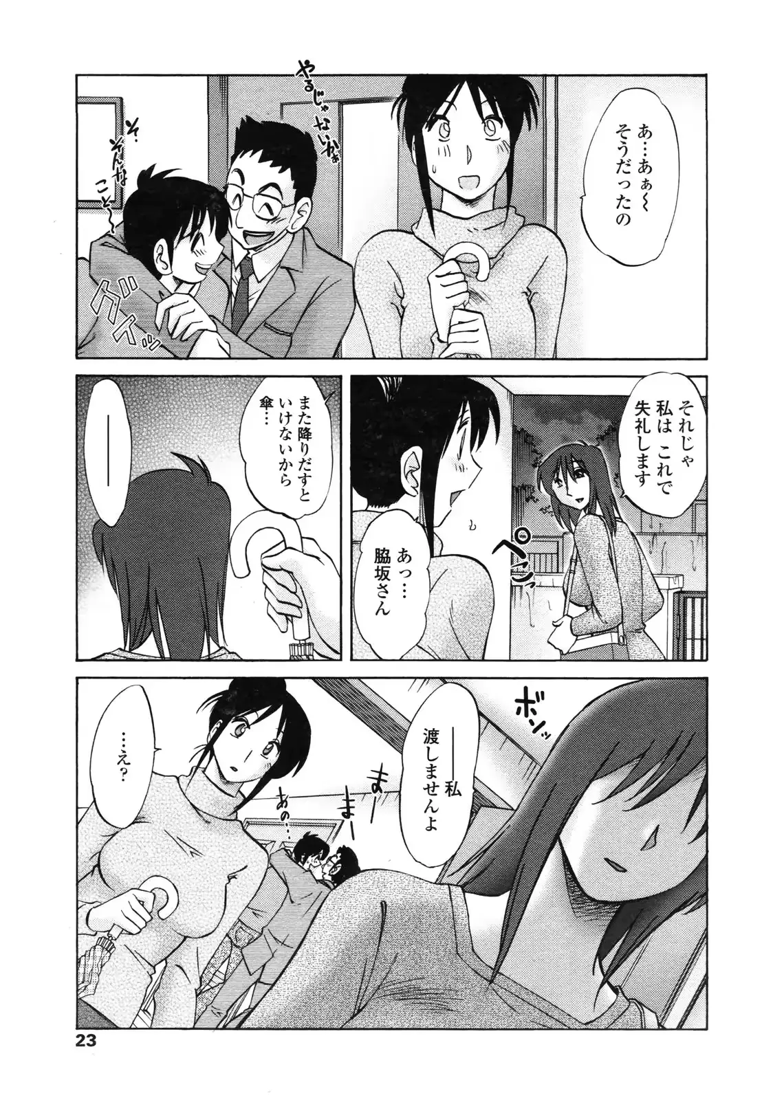 웹툰 이미지 24