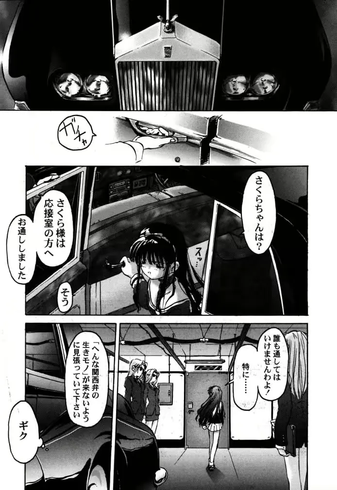 웹툰 이미지 35