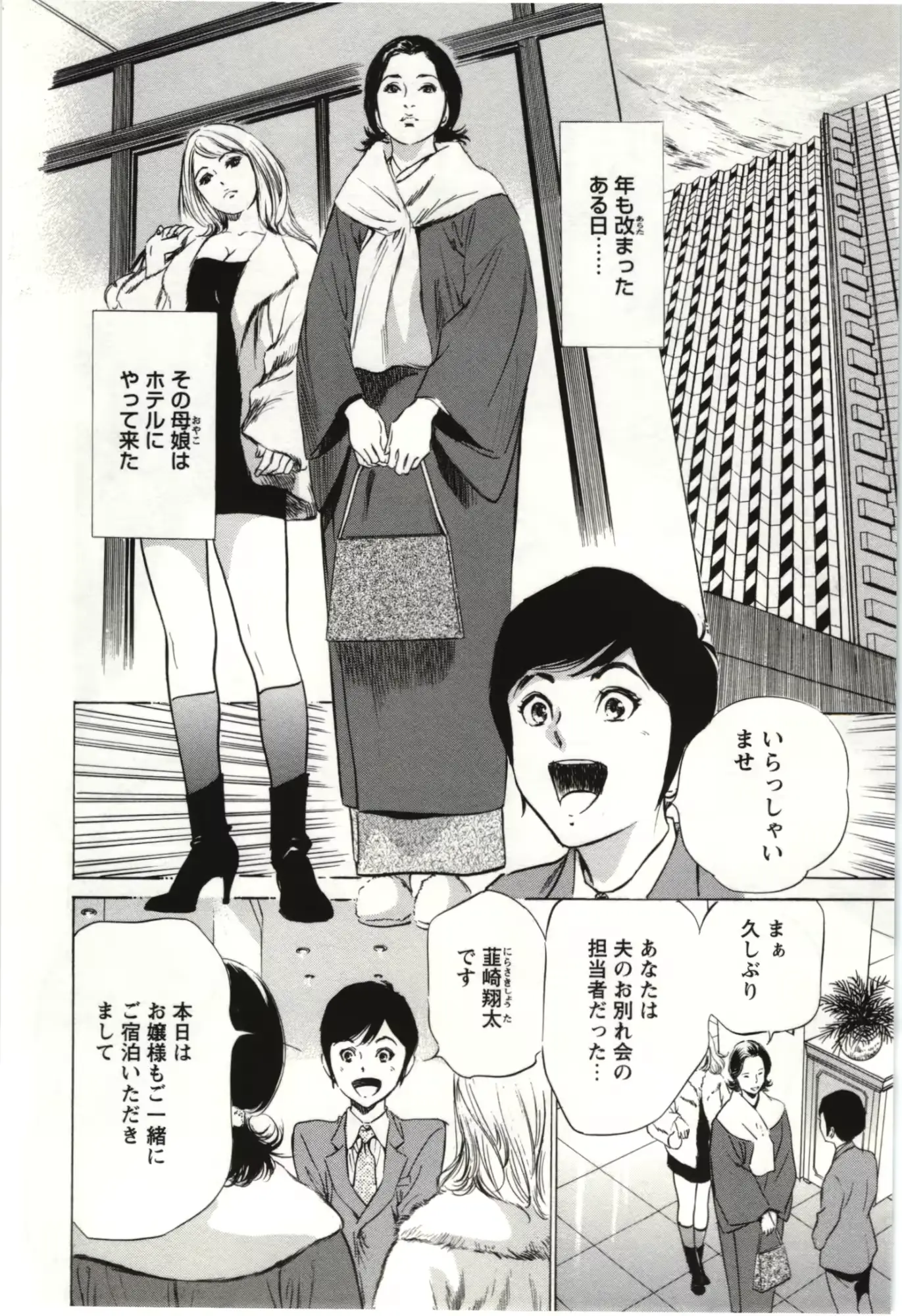 웹툰 이미지 164