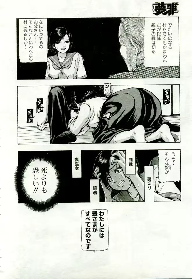 웹툰 이미지 110