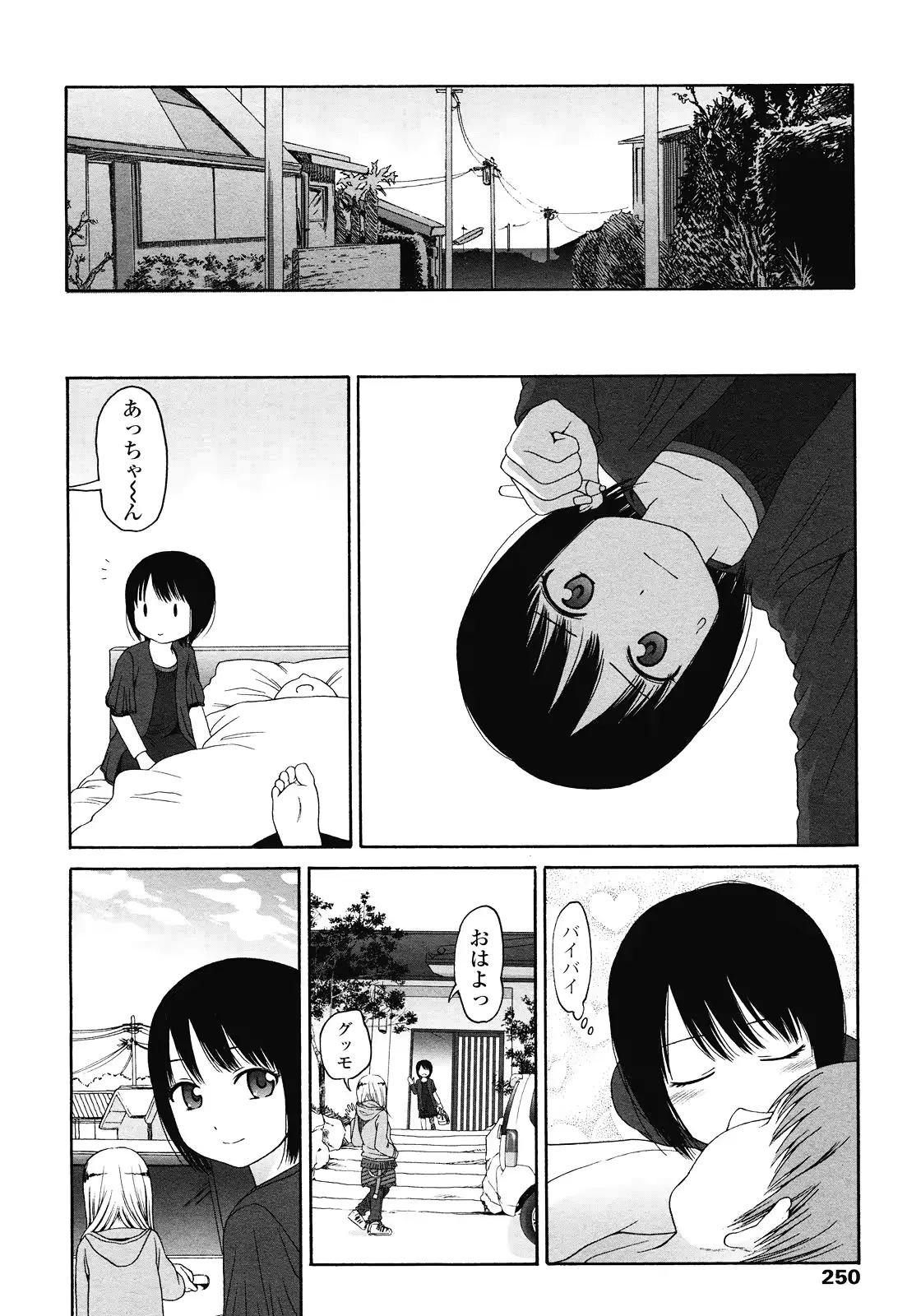 웹툰 이미지 249