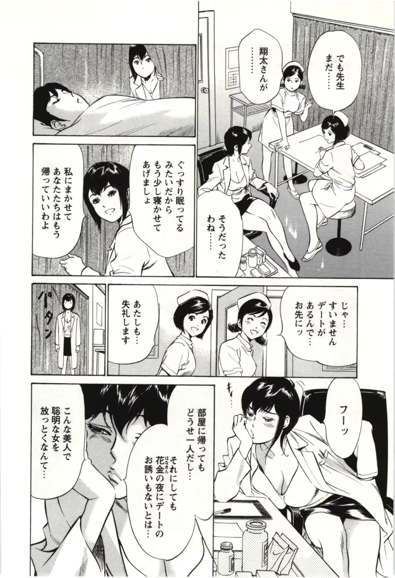 웹툰 이미지 28
