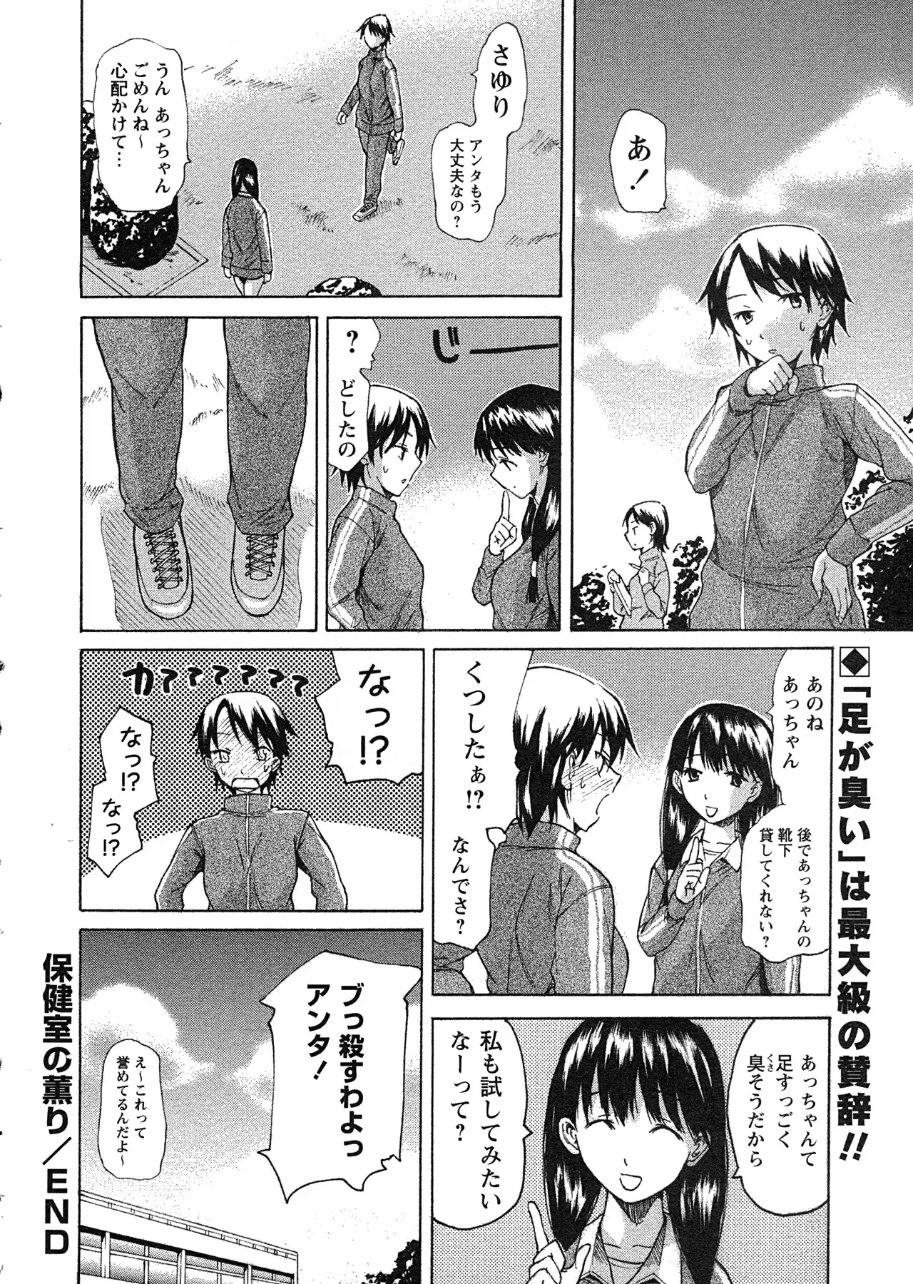 웹툰 이미지 174