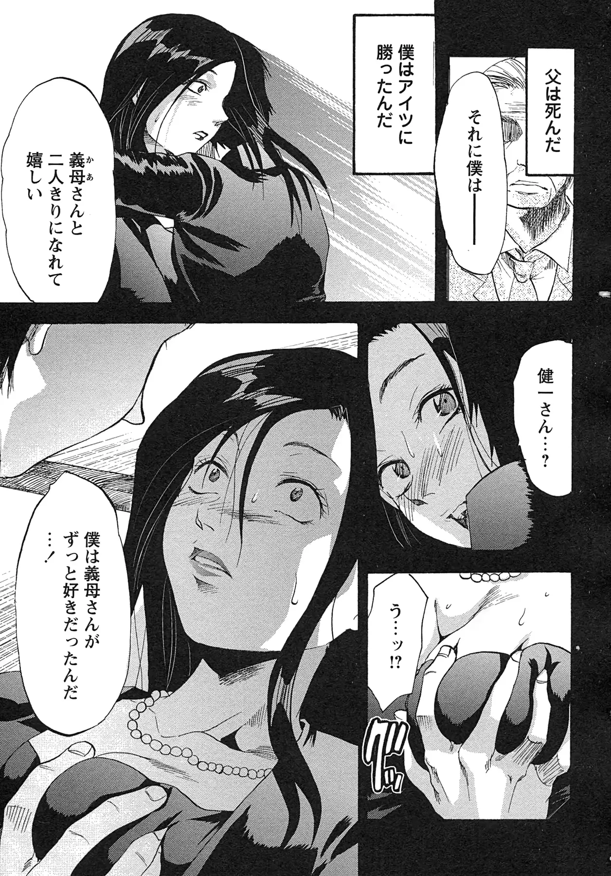 웹툰 이미지 199