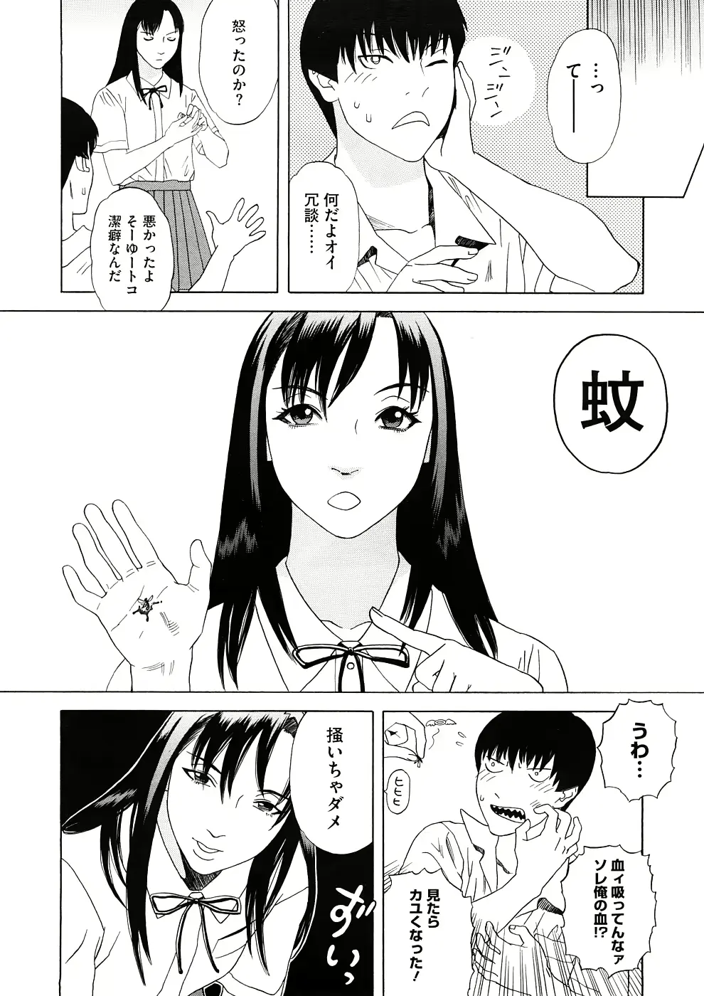 웹툰 이미지 321