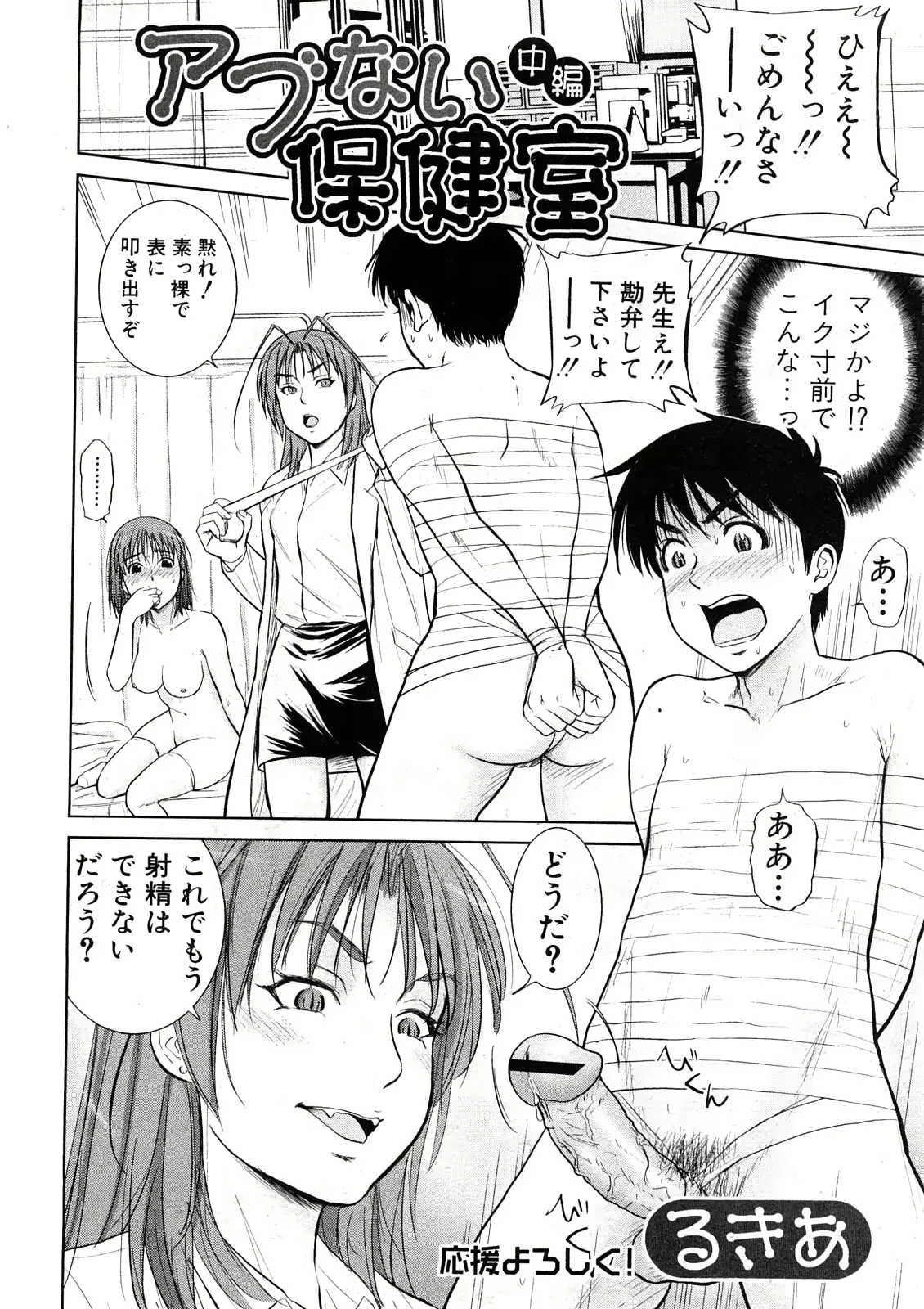 웹툰 이미지 151