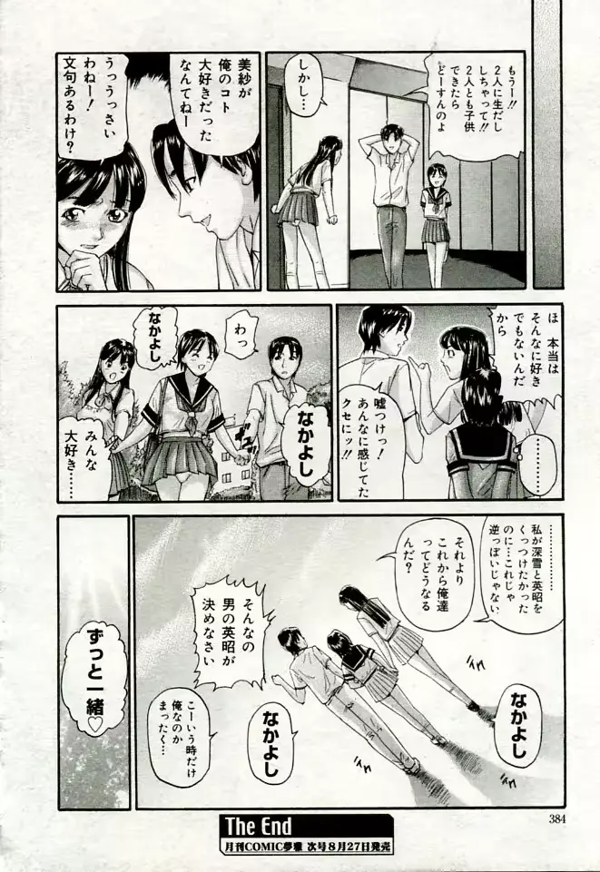 웹툰 이미지 374