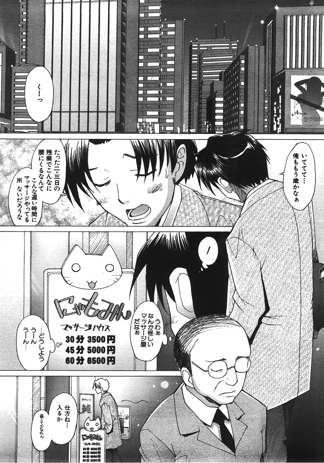 웹툰 이미지 98