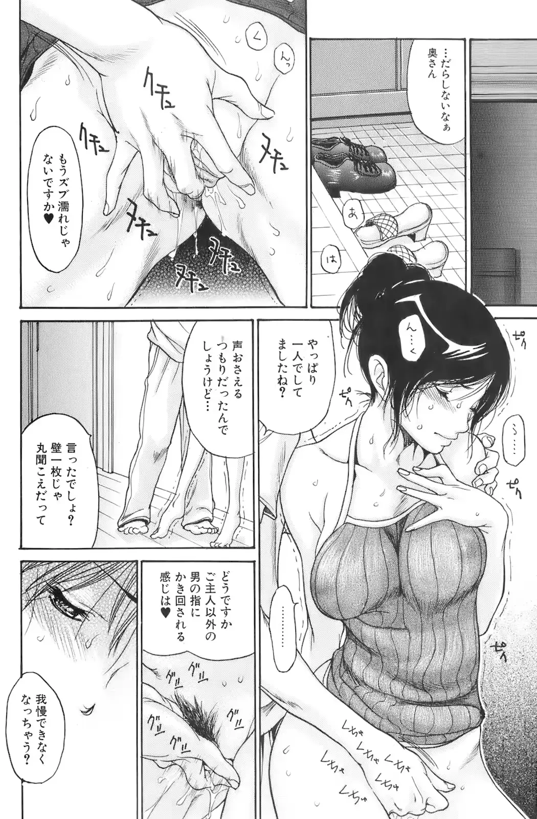 웹툰 이미지 68