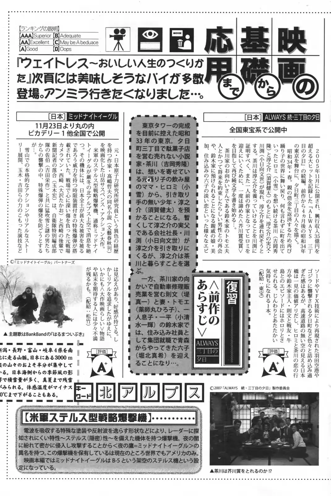 웹툰 이미지 158