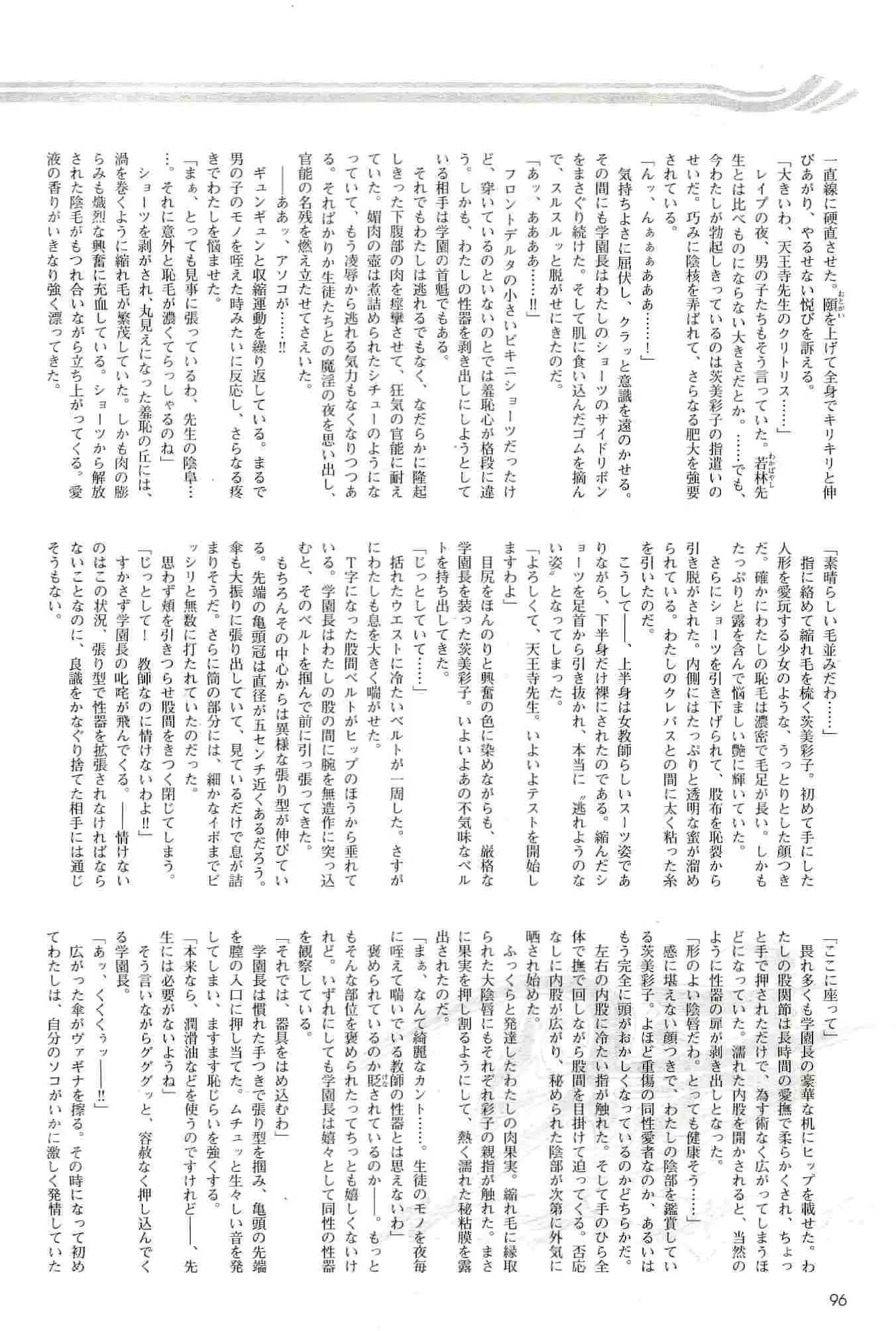 웹툰 이미지 95