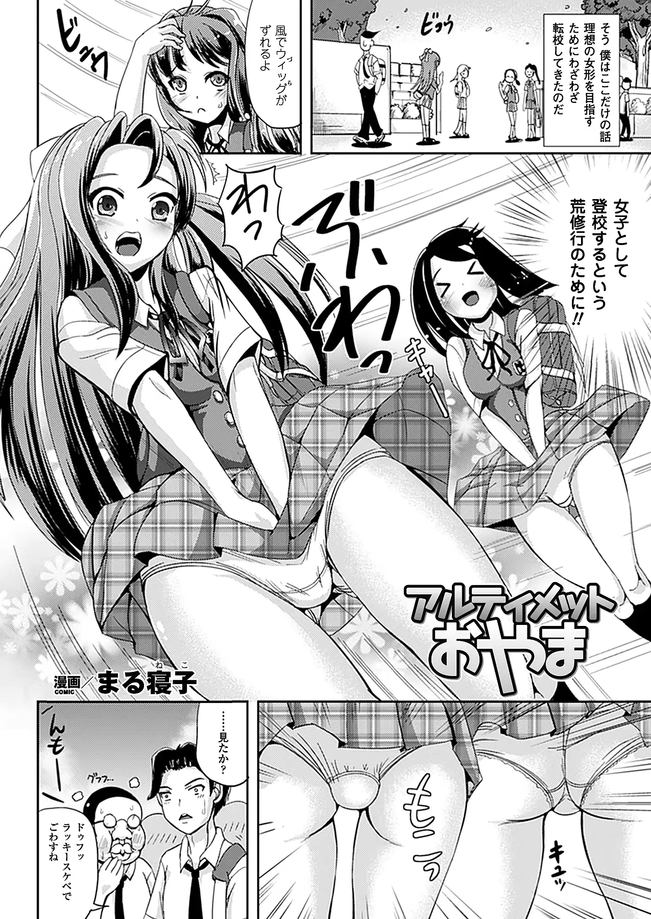 웹툰 이미지 266