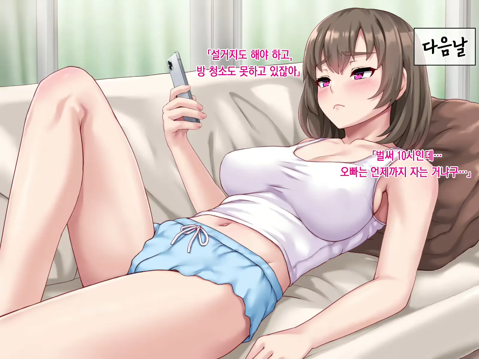 웹툰 이미지 102
