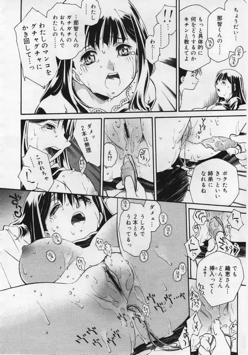 웹툰 이미지 299