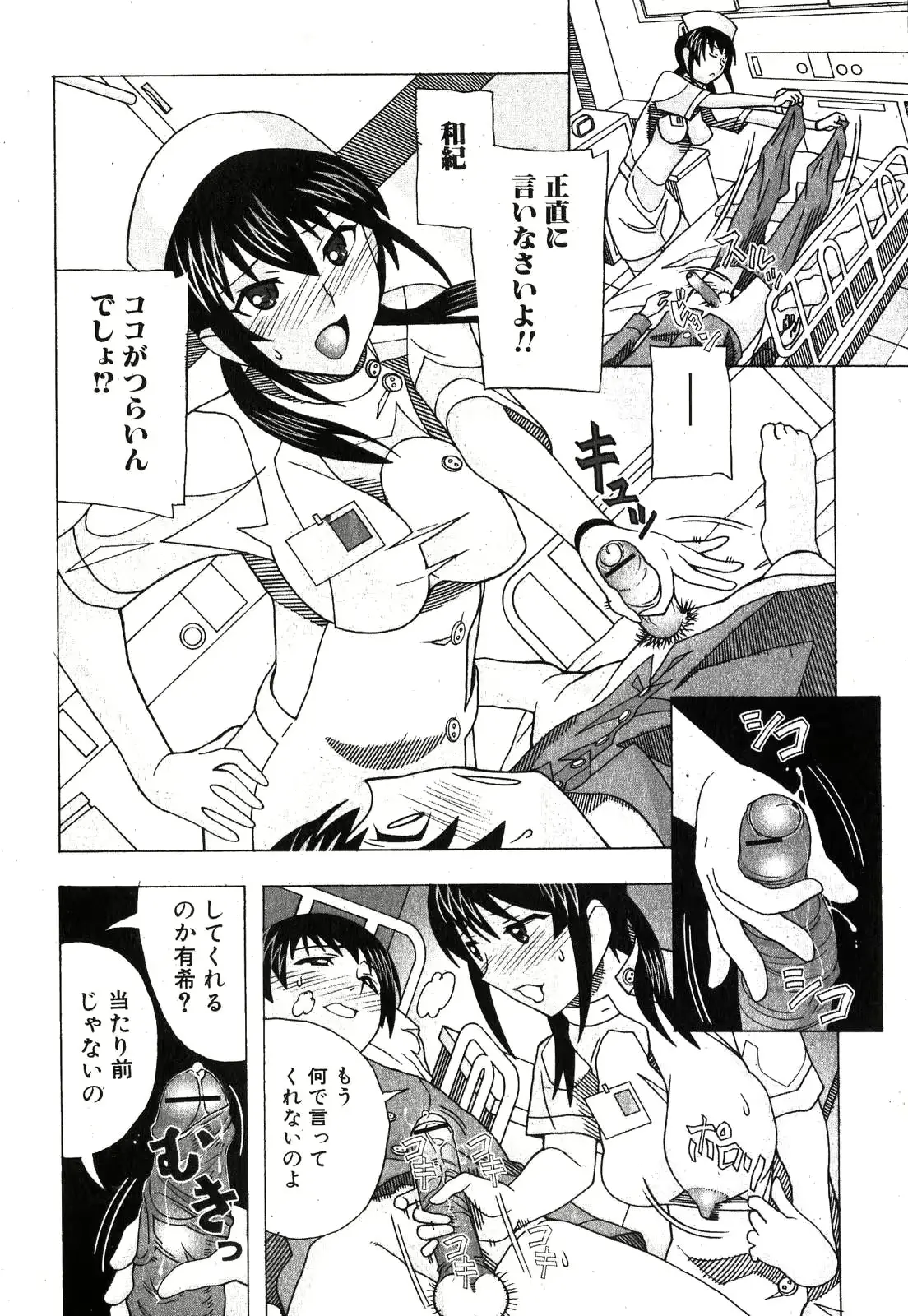 웹툰 이미지 197
