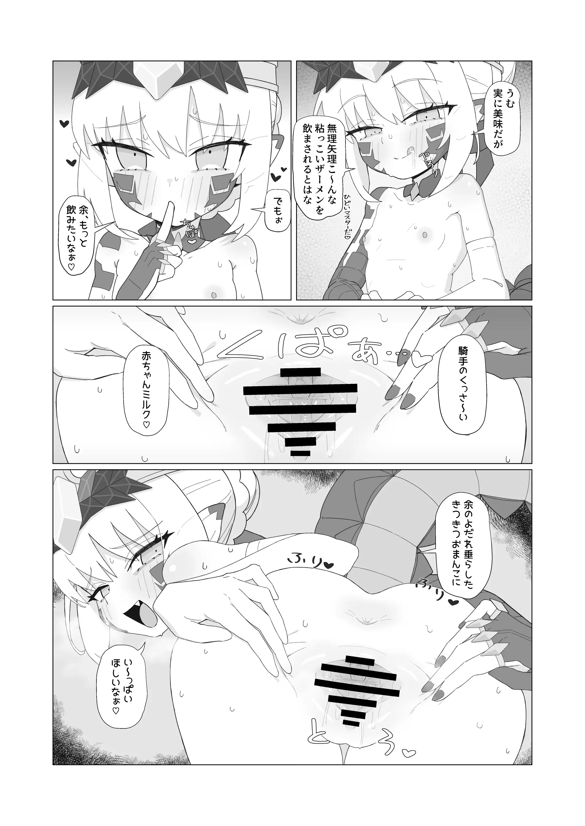 웹툰 이미지 8