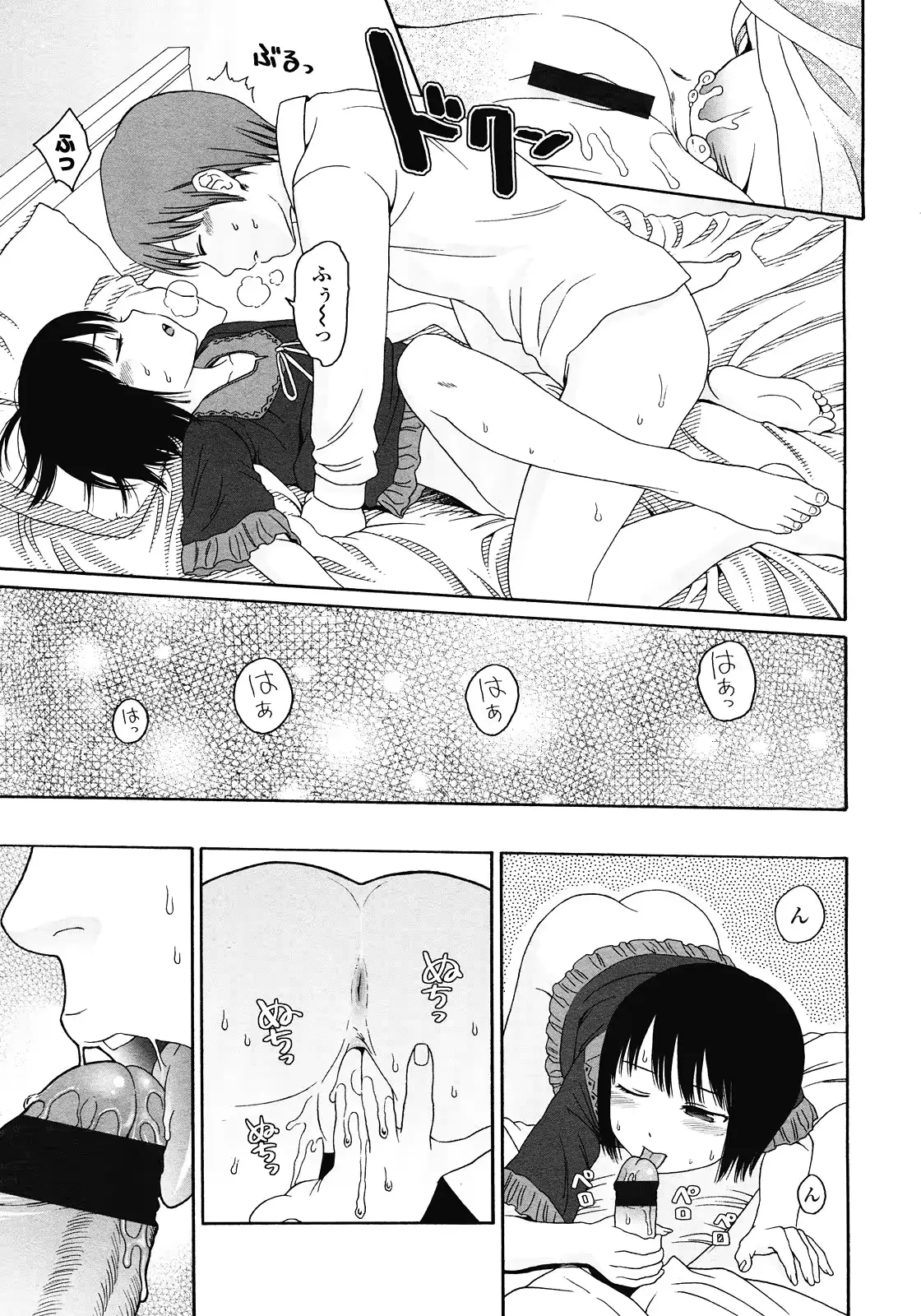 웹툰 이미지 234