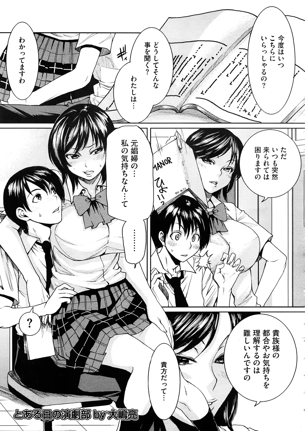 웹툰 이미지 122