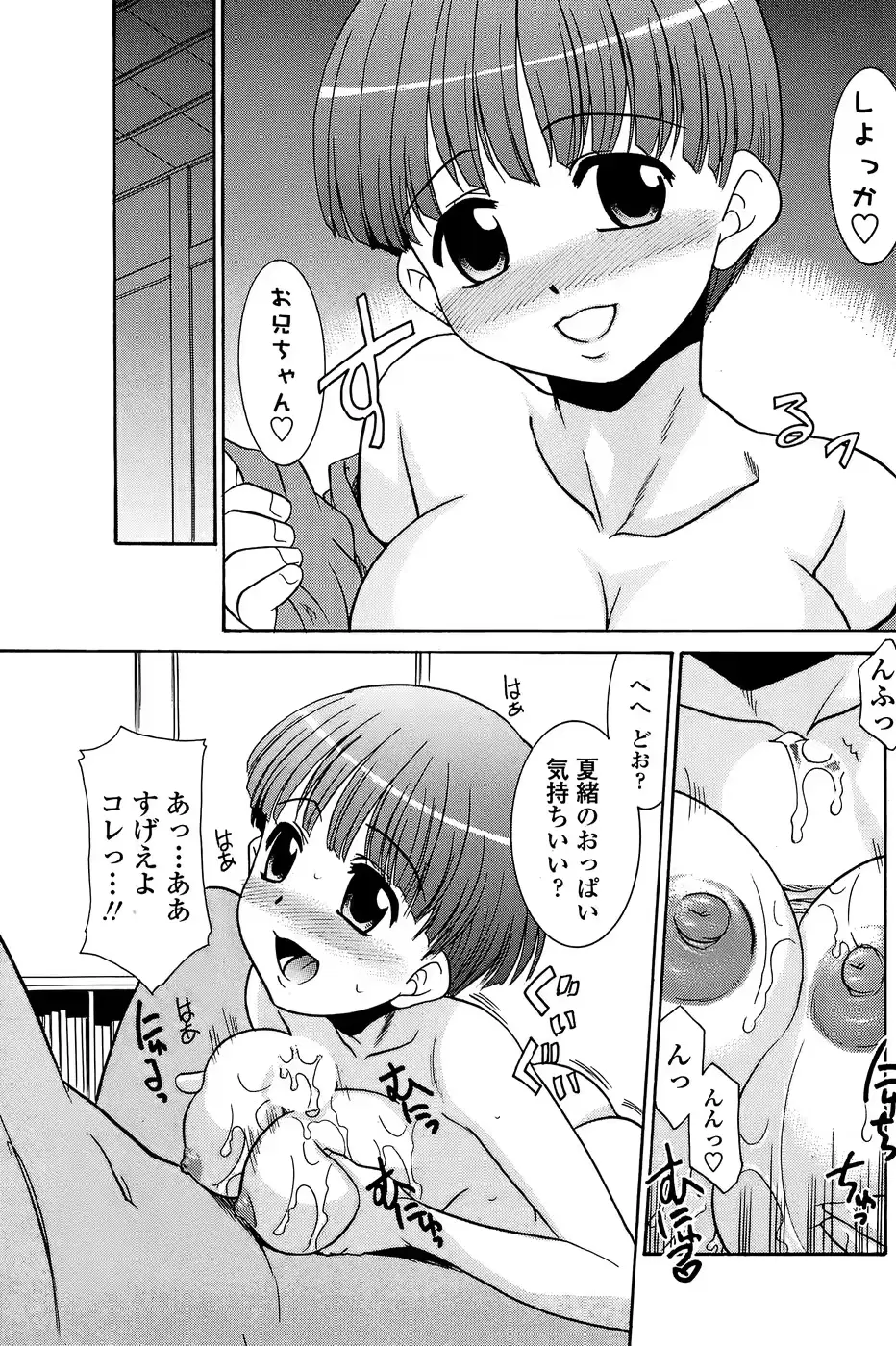 웹툰 이미지 108