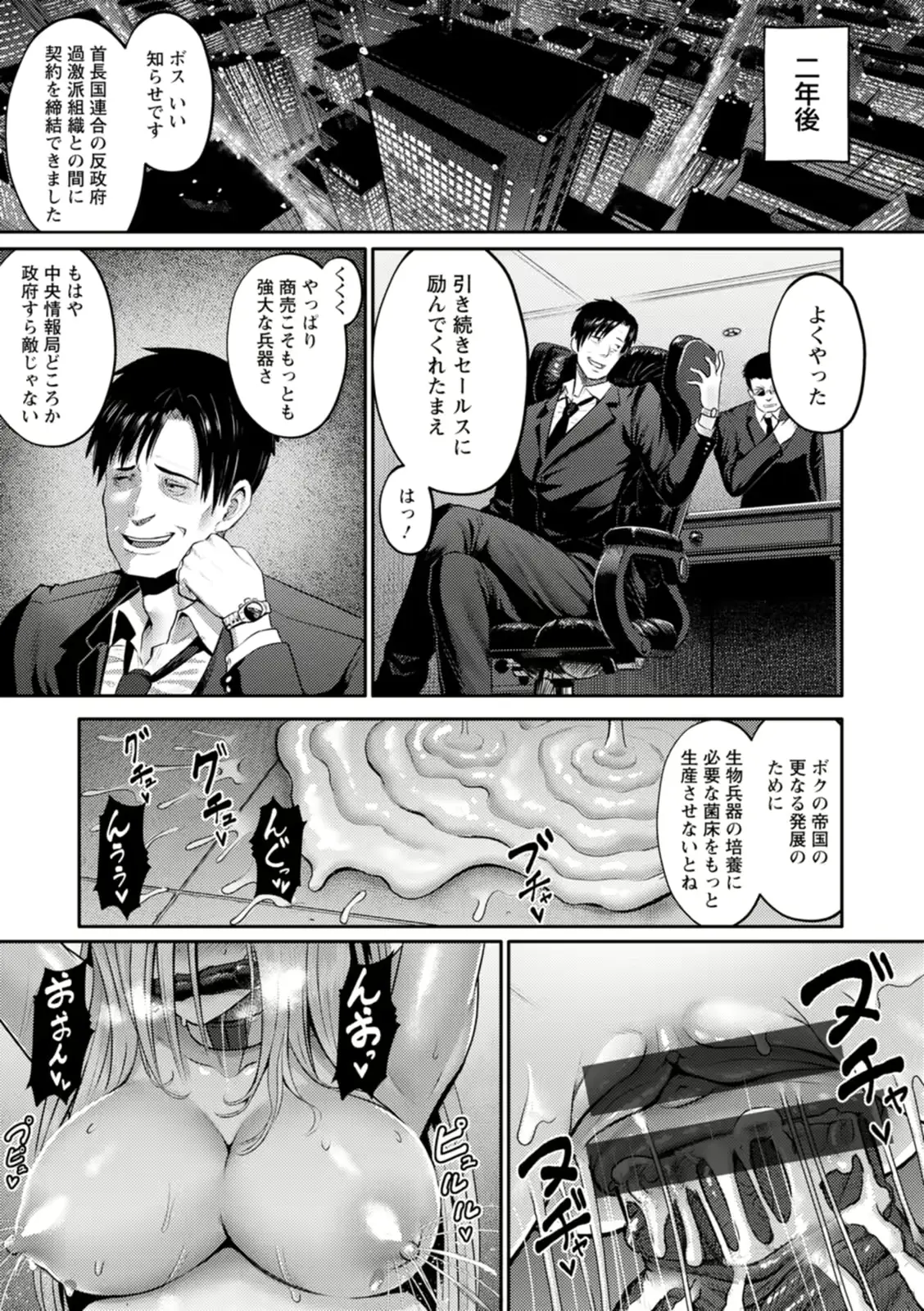 웹툰 이미지 156
