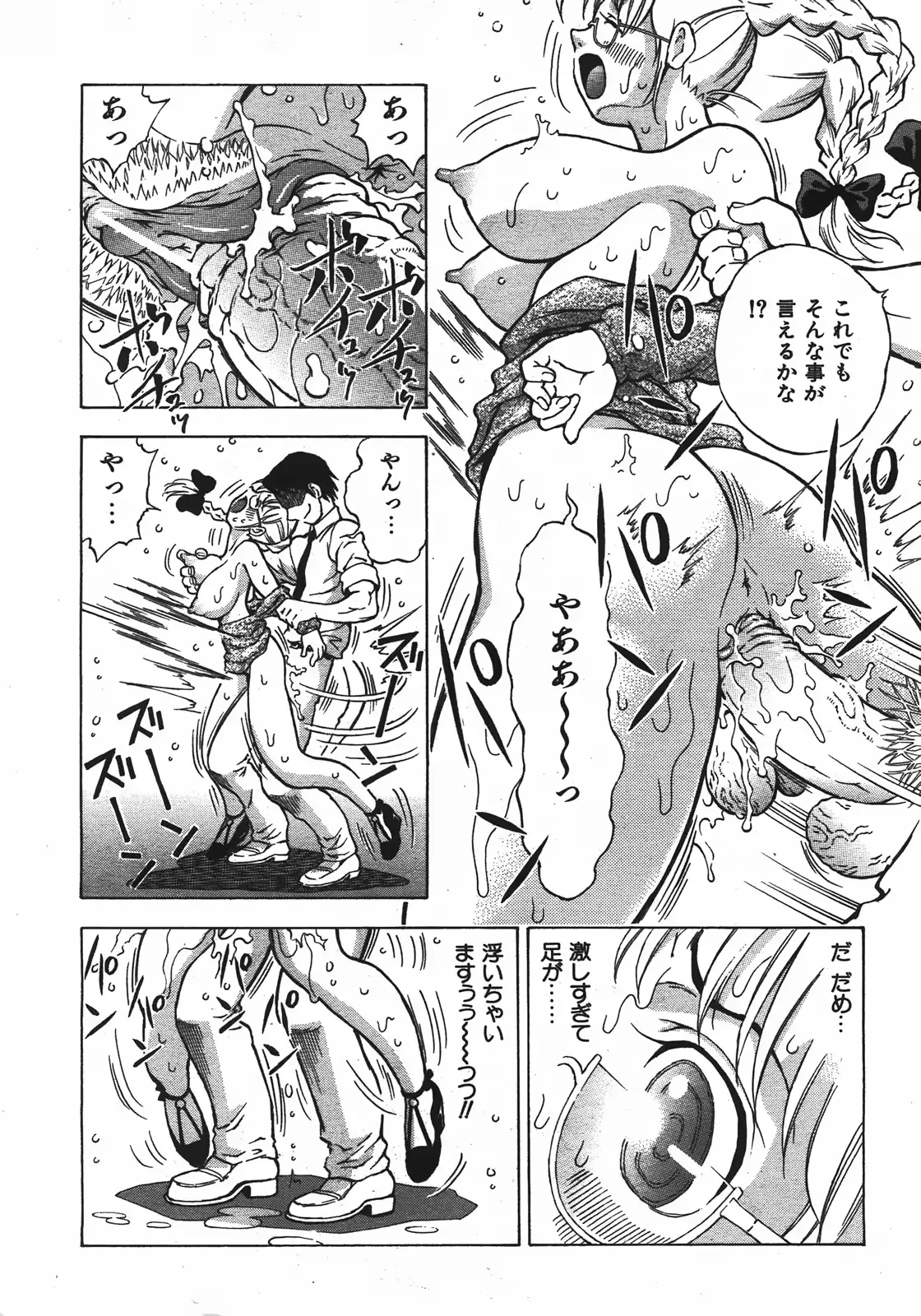 웹툰 이미지 186