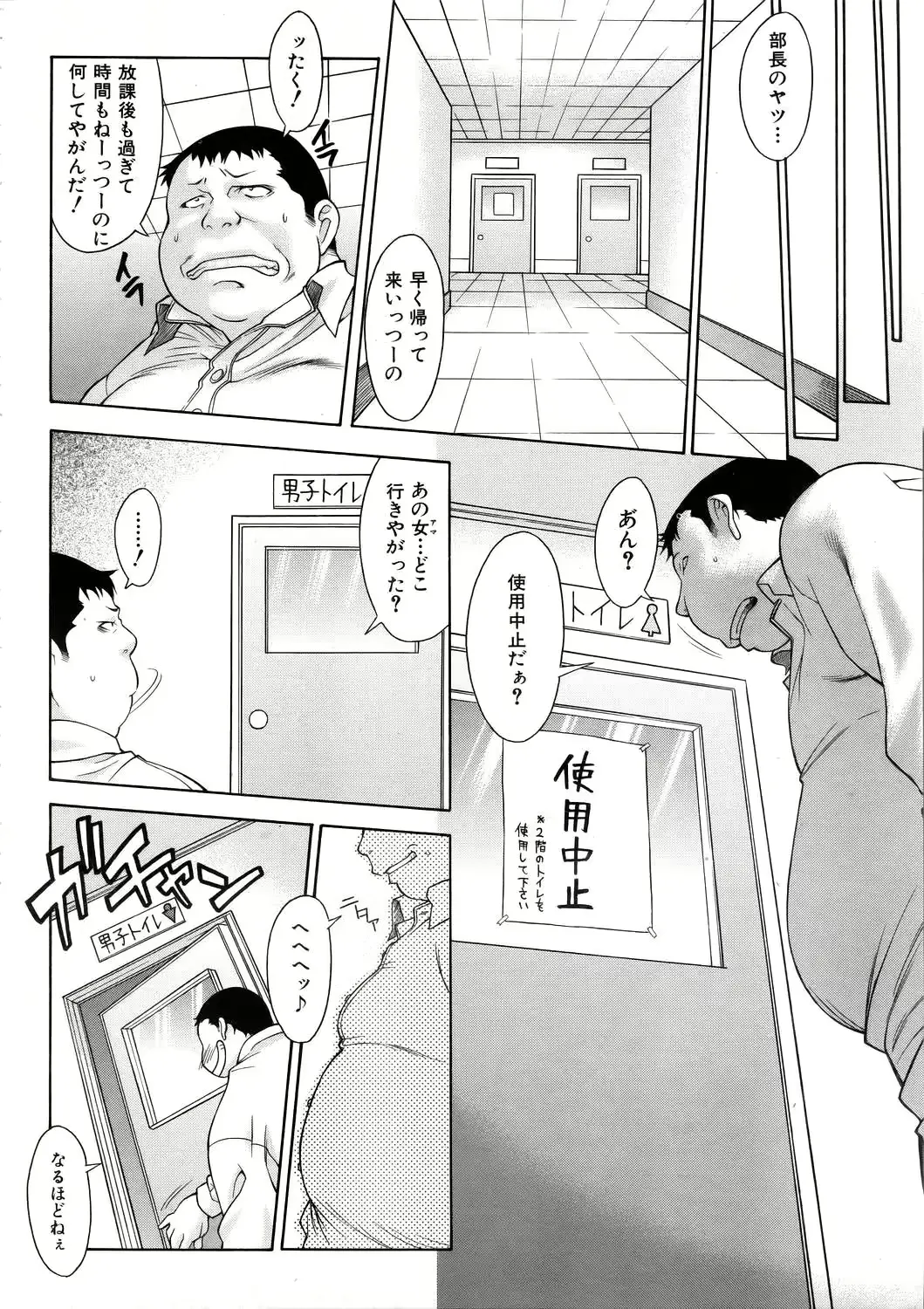 웹툰 이미지 111