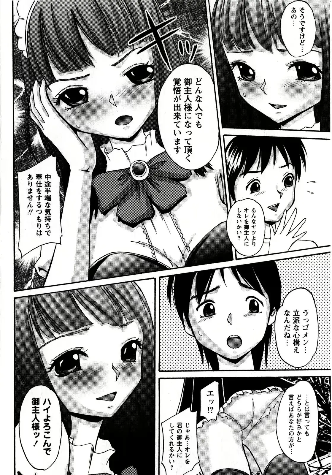 웹툰 이미지 101