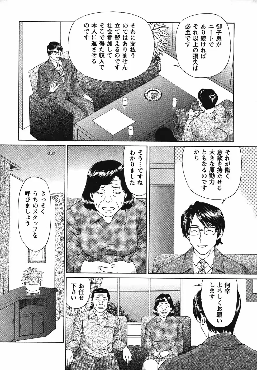 웹툰 이미지 185