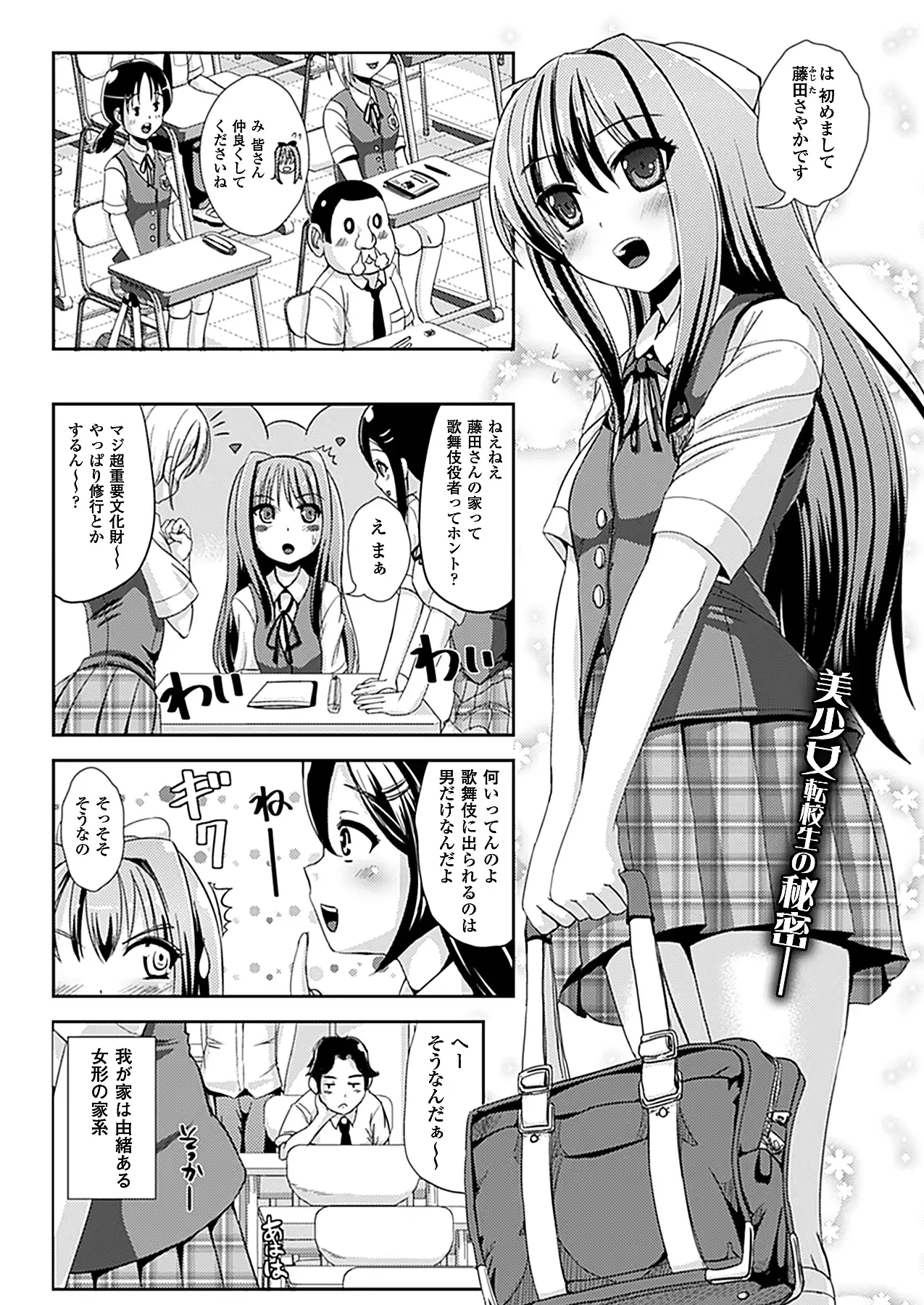 웹툰 이미지 265