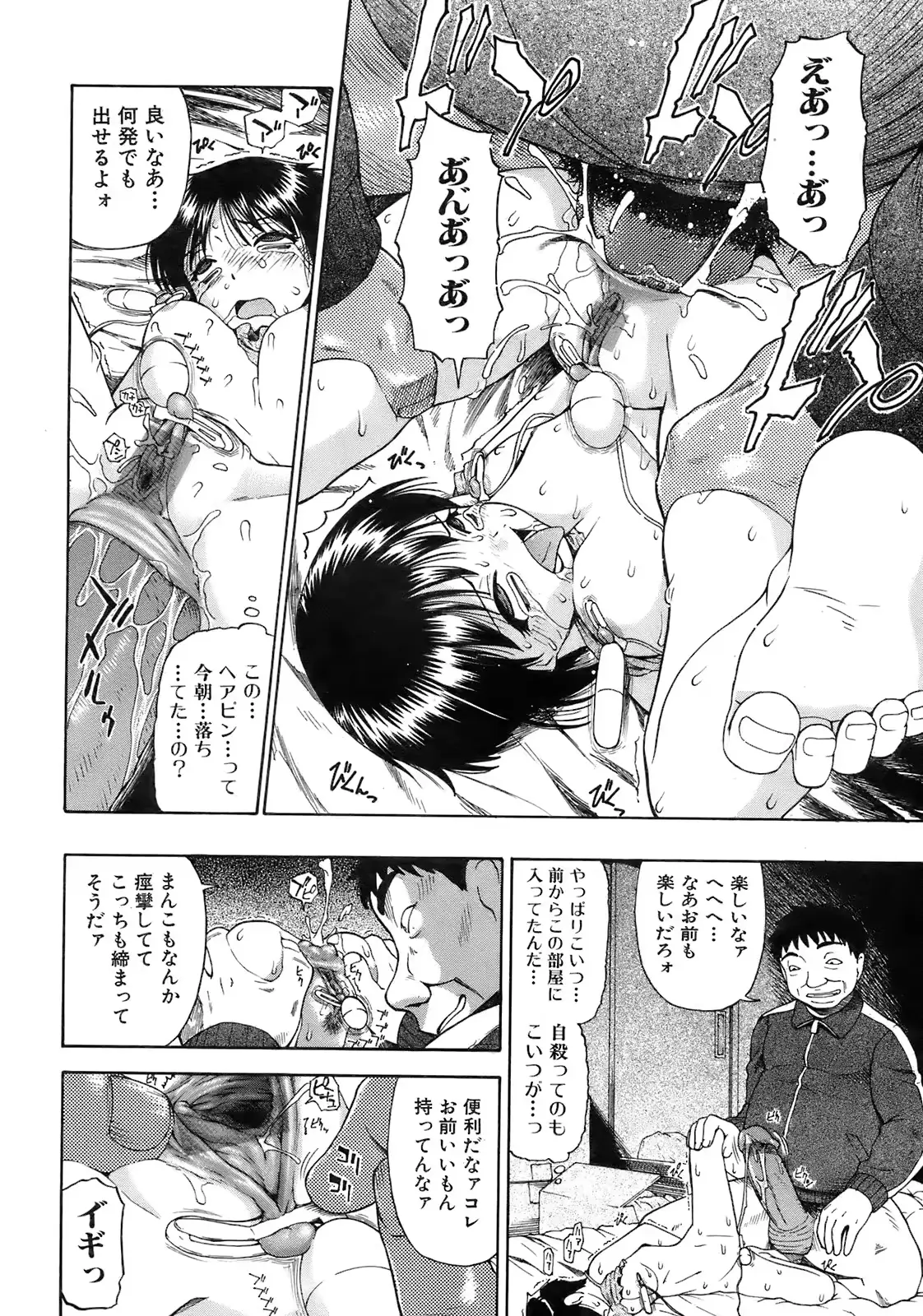 웹툰 이미지 152