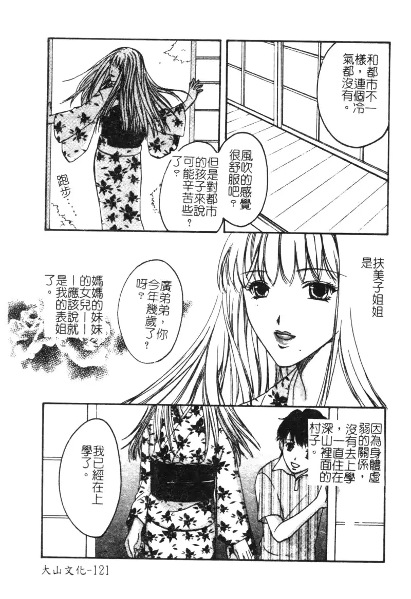 웹툰 이미지 115