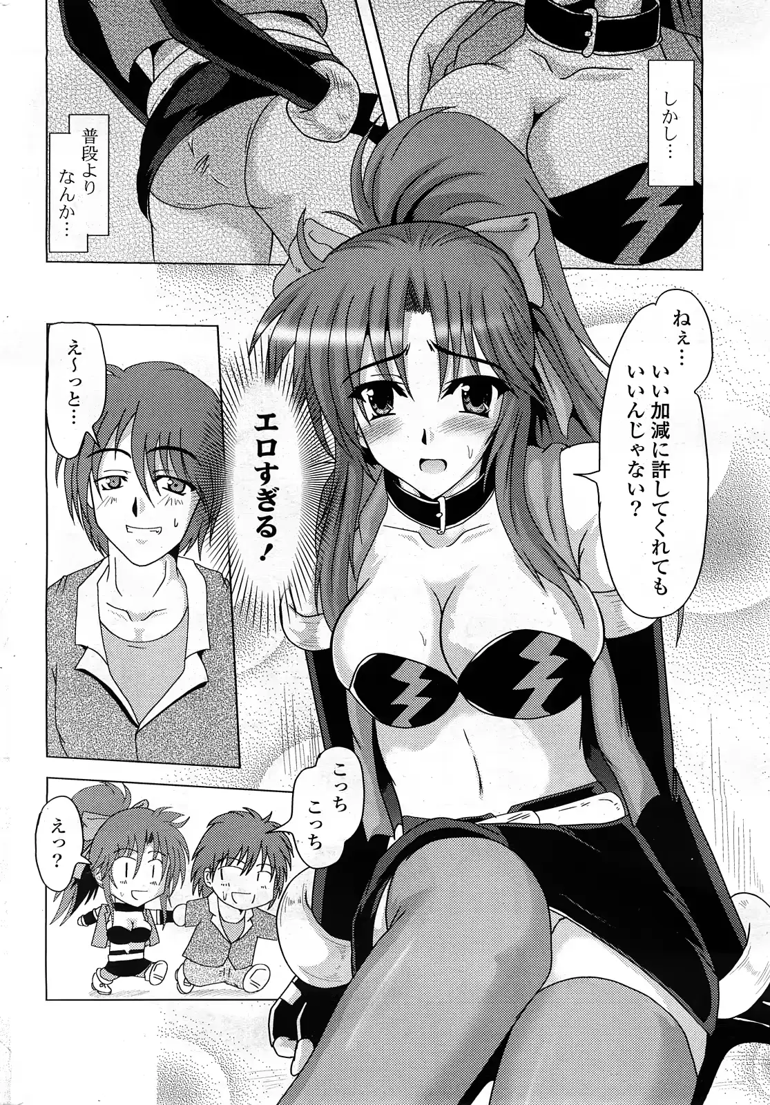웹툰 이미지 256