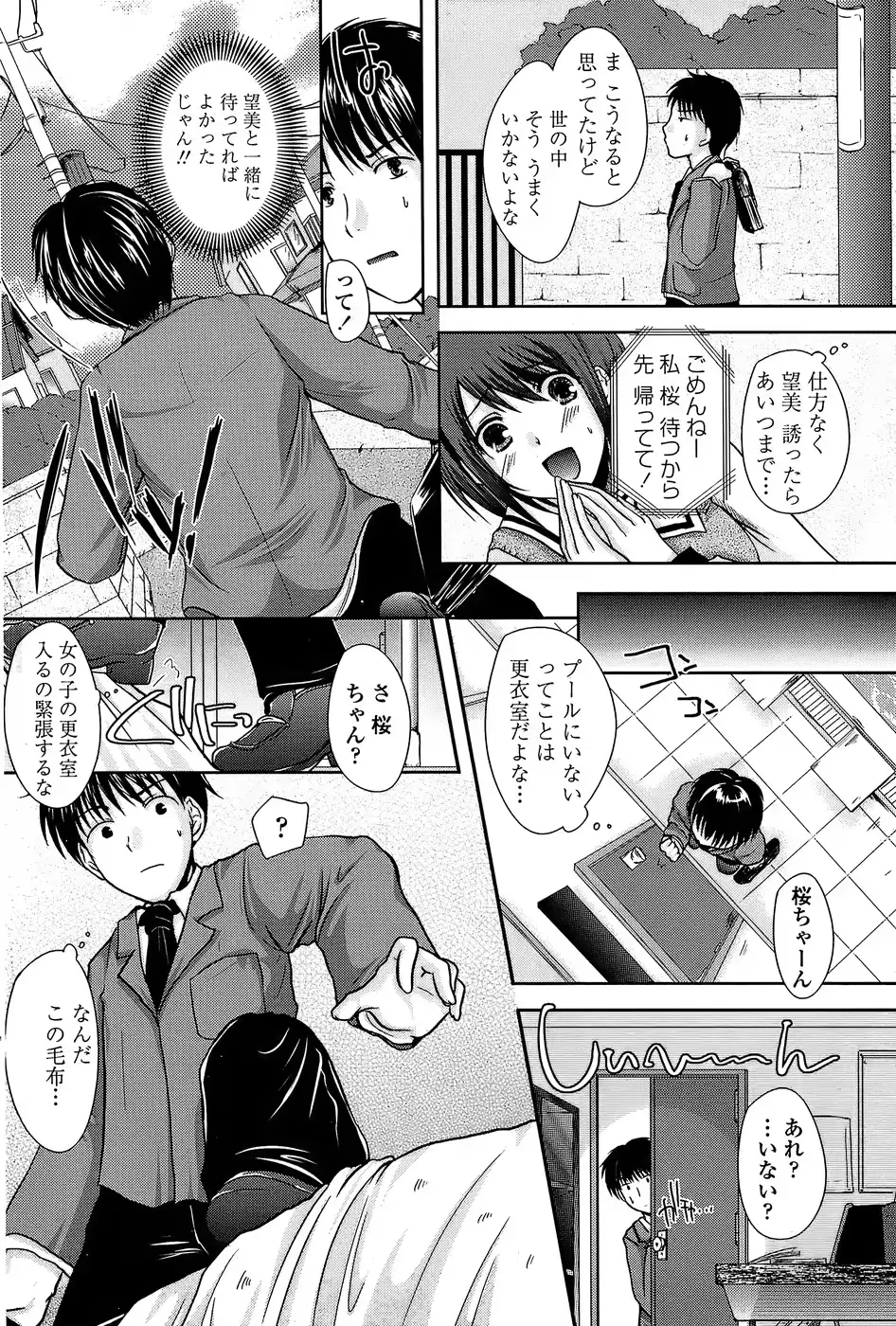 웹툰 이미지 151