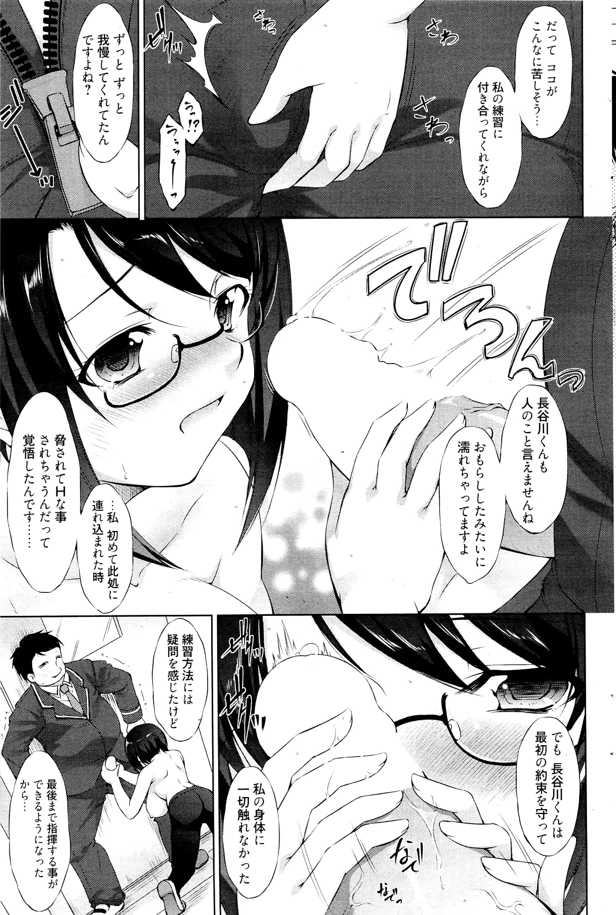 웹툰 이미지 74