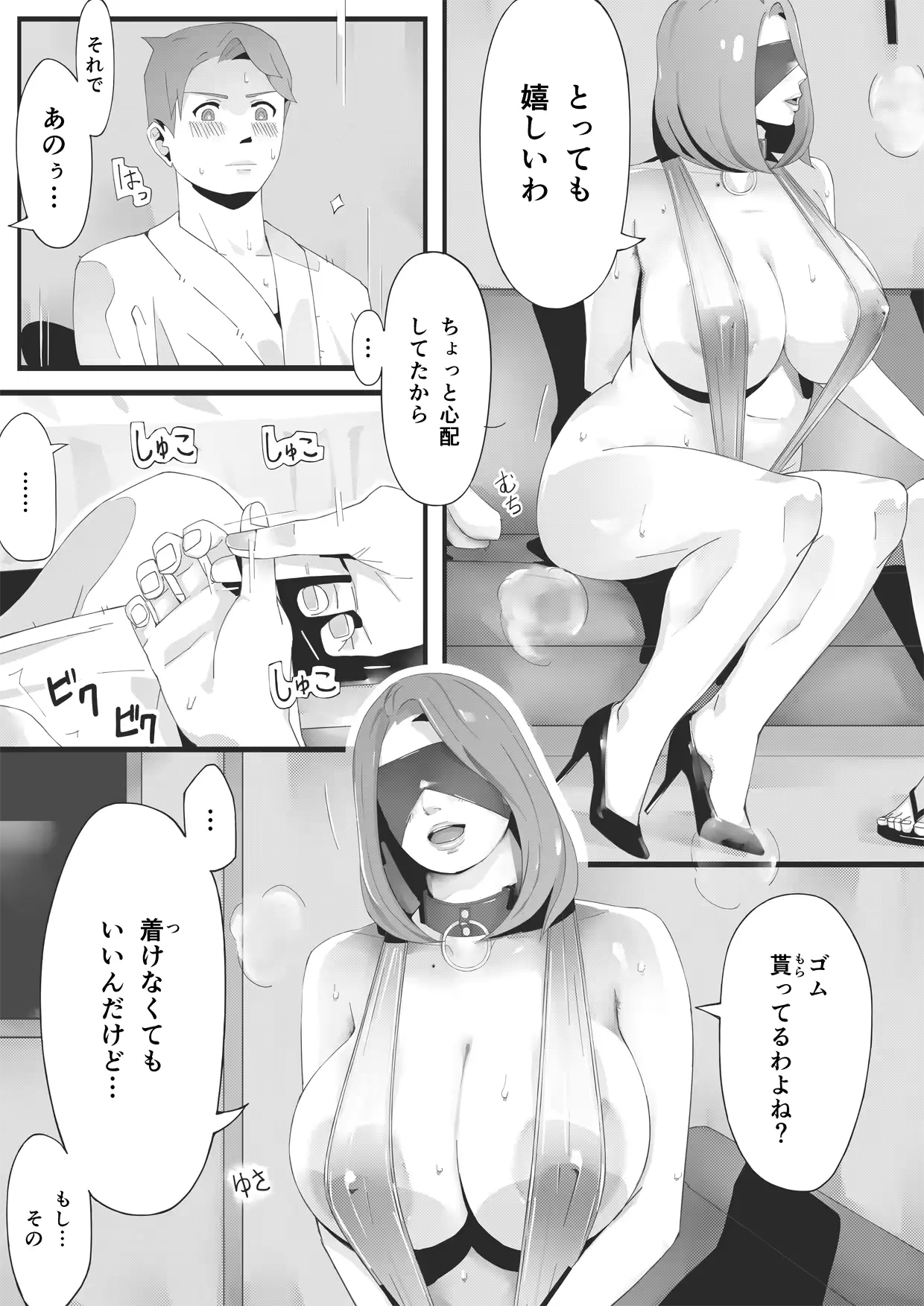 웹툰 이미지 39