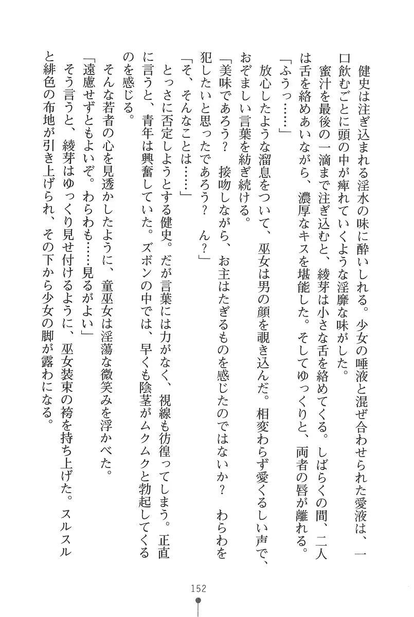 웹툰 이미지 151