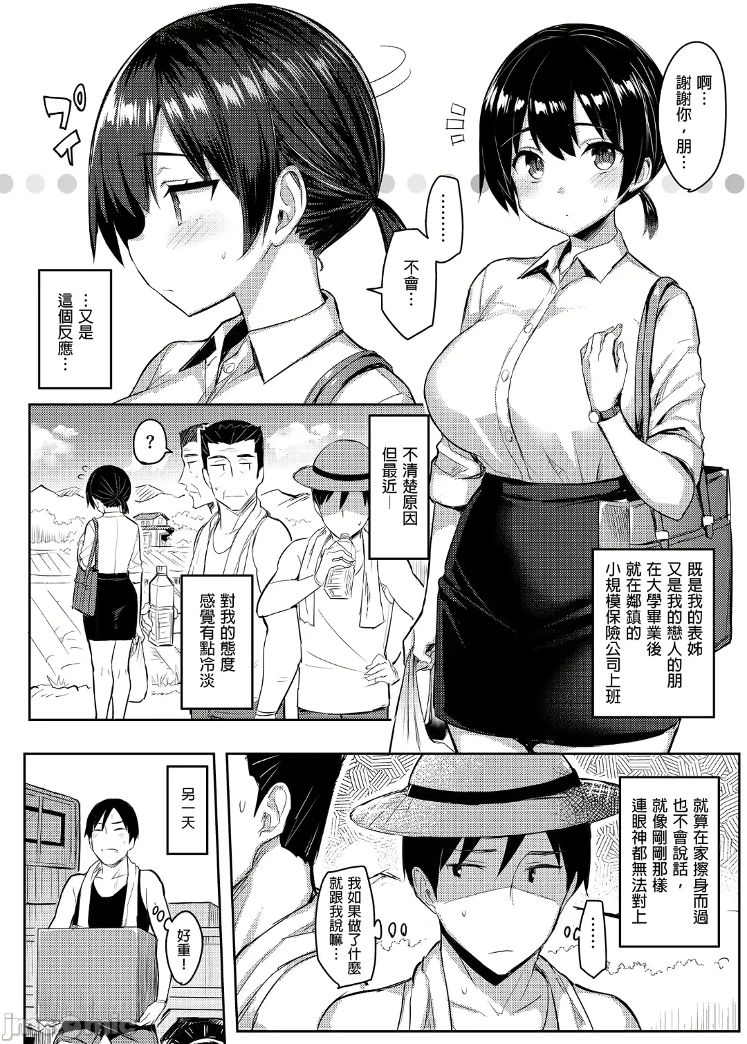 웹툰 이미지 103