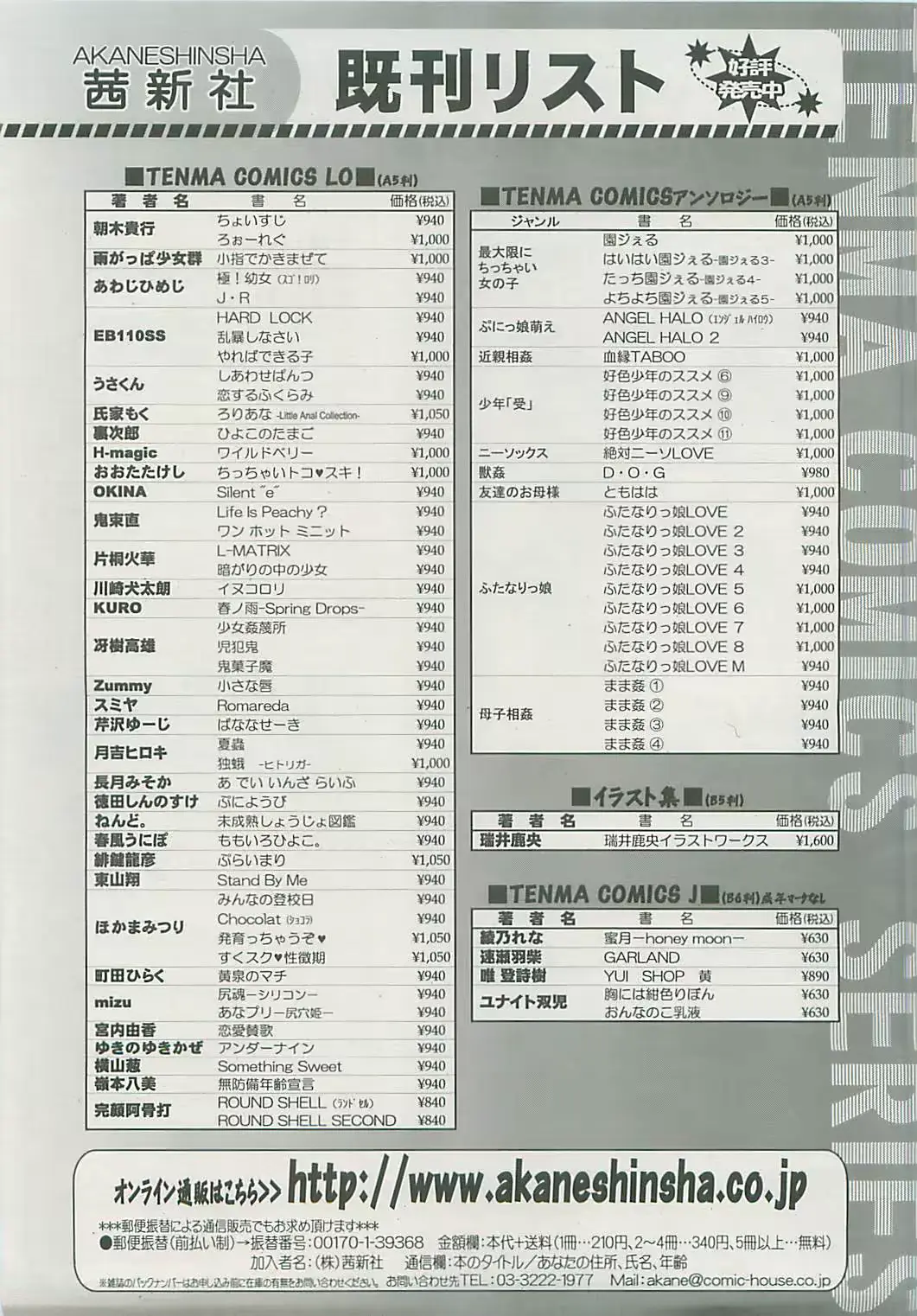 웹툰 이미지 325