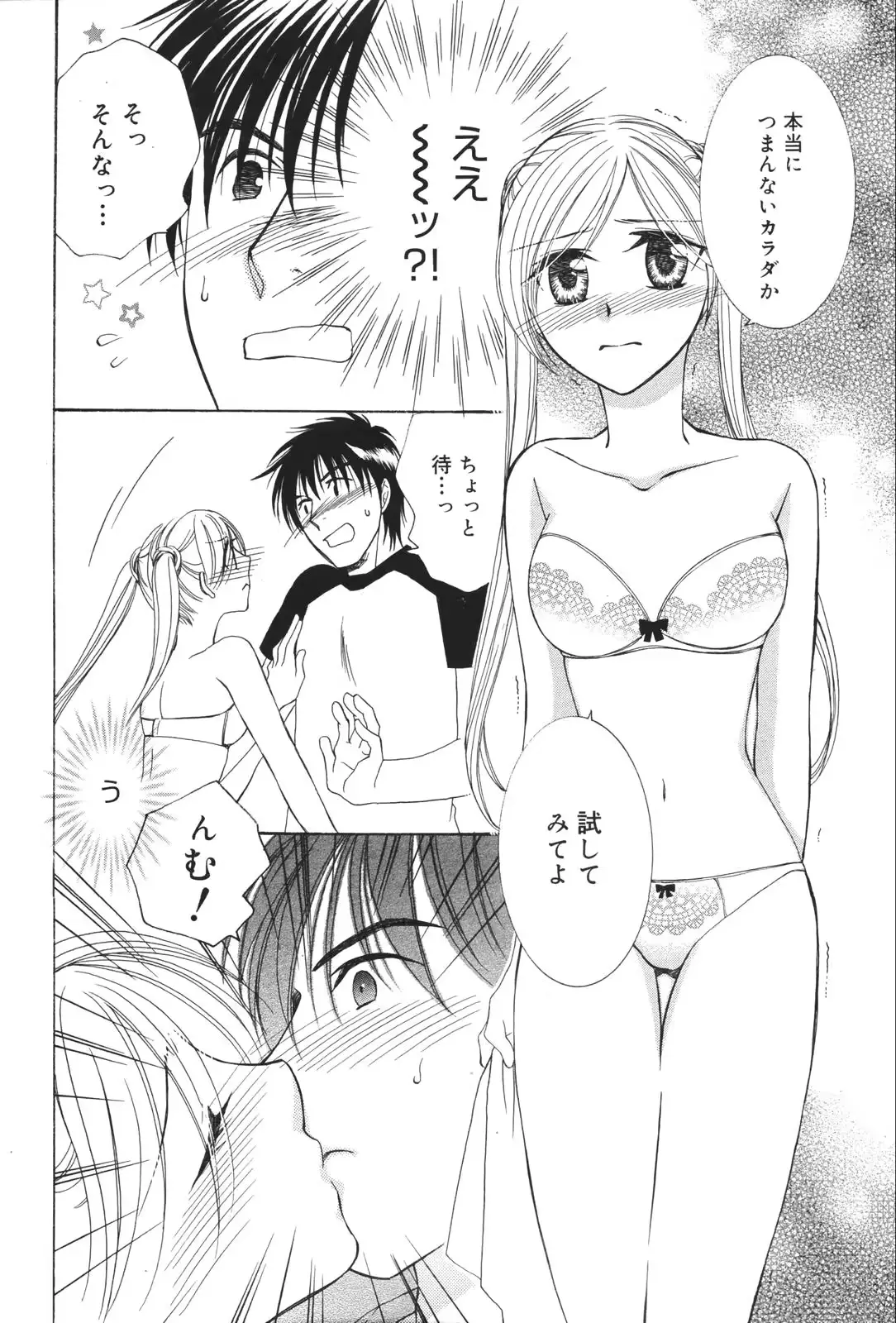 웹툰 이미지 65