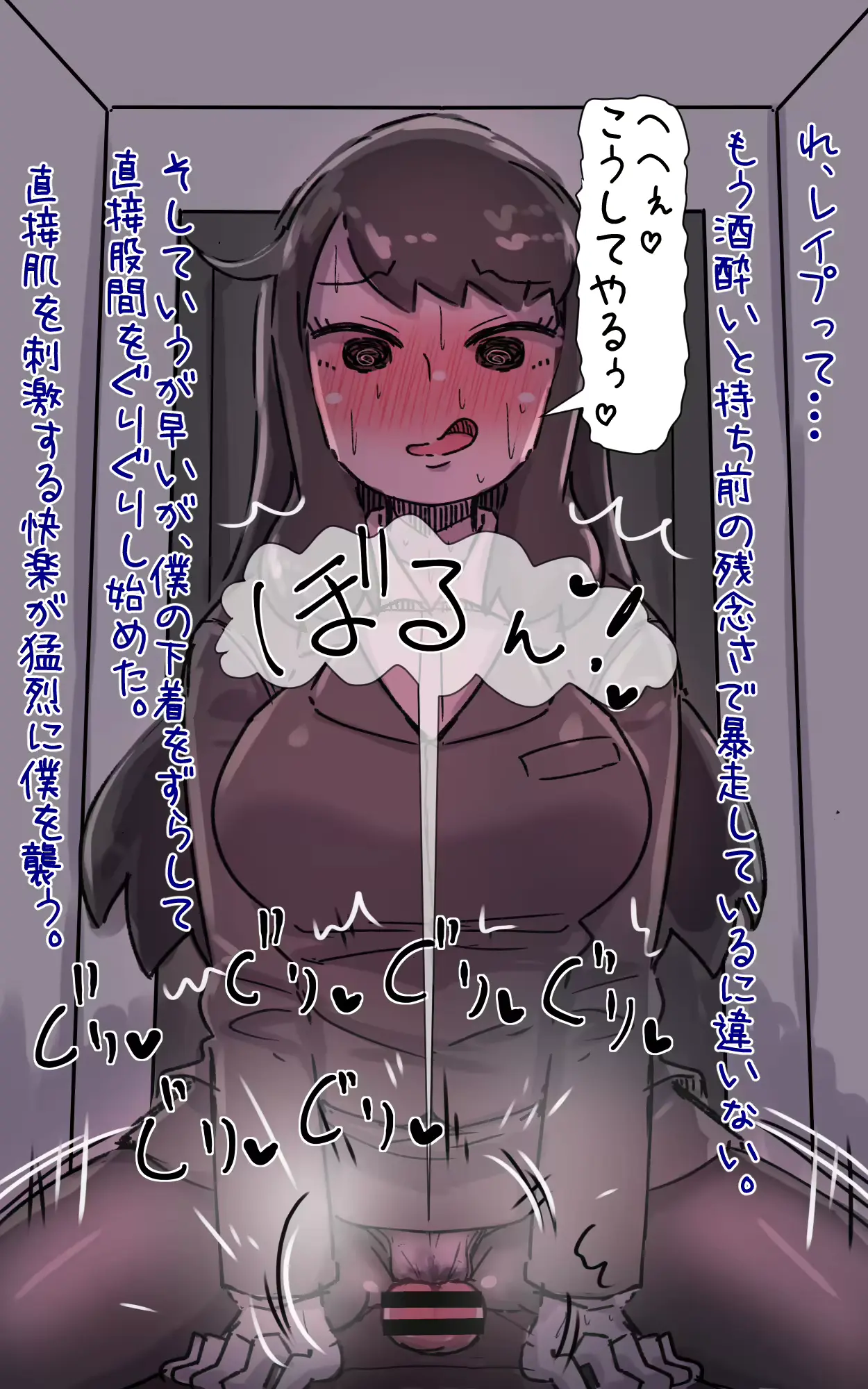 웹툰 이미지 31