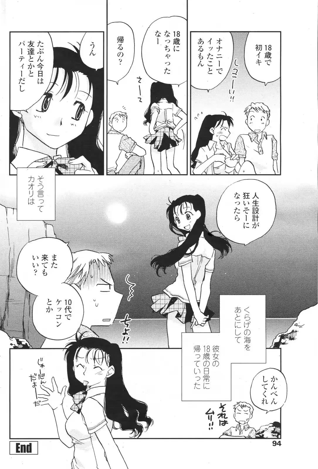 웹툰 이미지 95