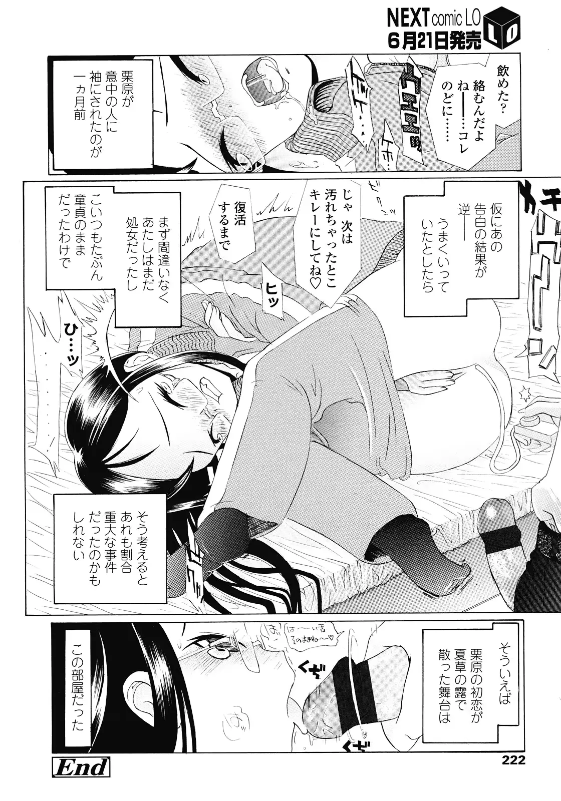 웹툰 이미지 221