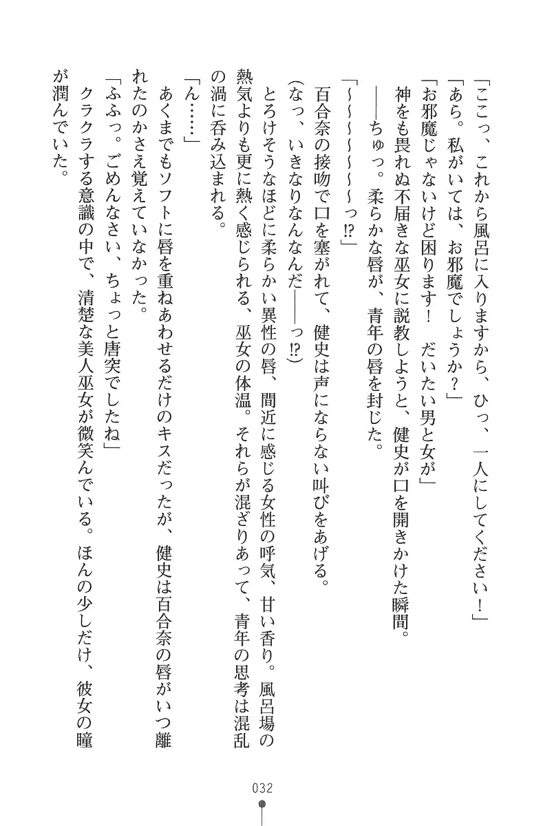 웹툰 이미지 31