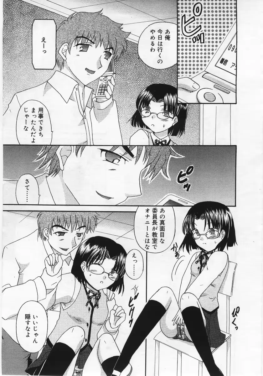 웹툰 이미지 314