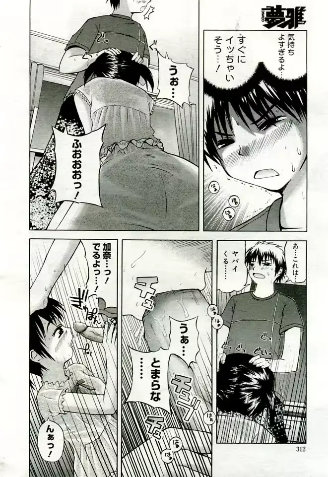 웹툰 이미지 302